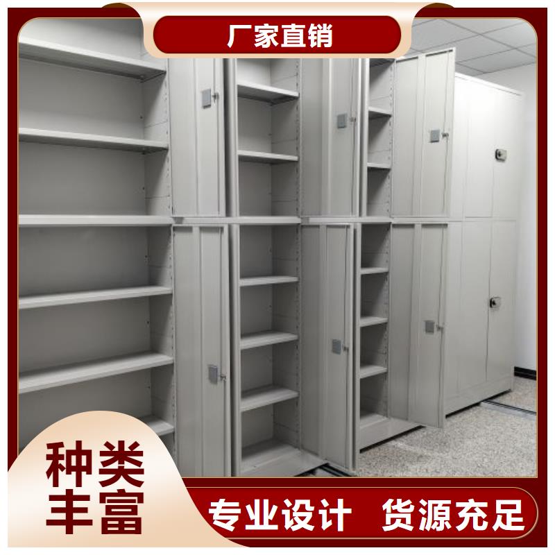 厂家服务【鑫康】手电动智能密集架