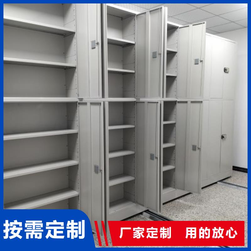 库房密集架价格透明