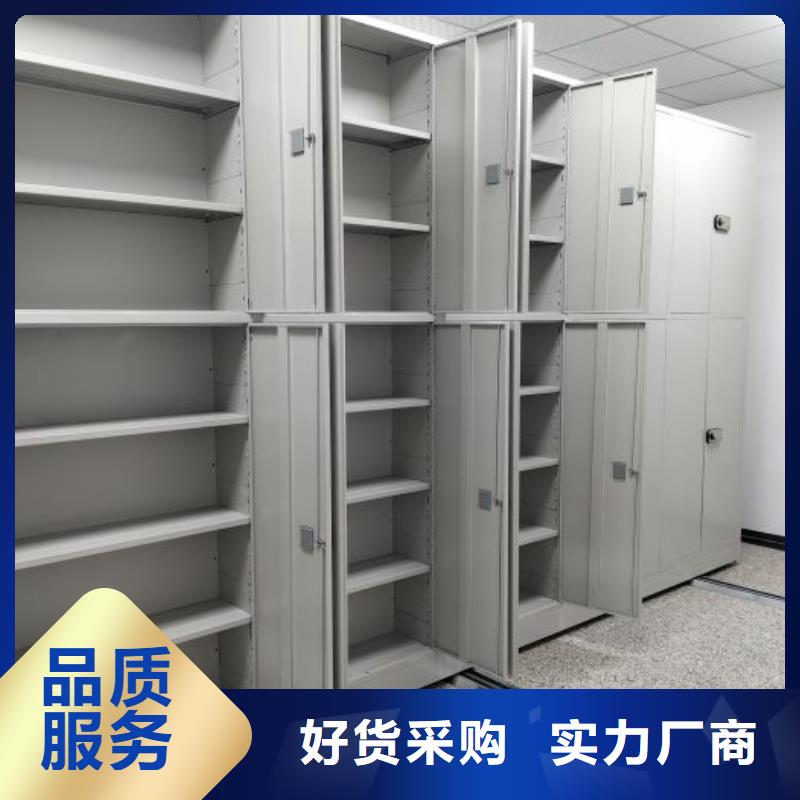 文件档案柜供应商可定制