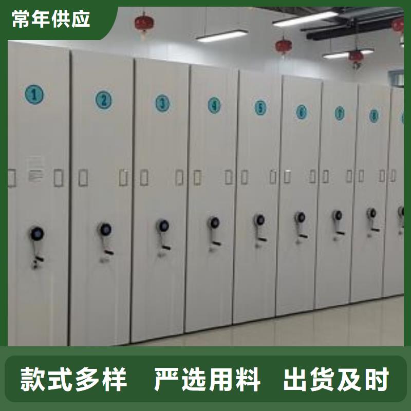 密集柜档案密集架-全国发货