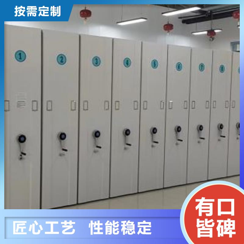 优质的密集档案柜-实体厂家可定制