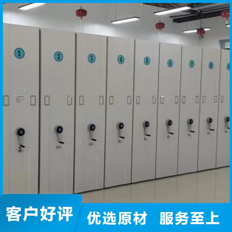 供应铁皮密集柜-现货充足有保障