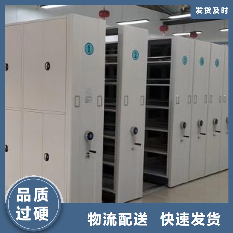 全封闭凭证密集柜-全封闭凭证密集柜厂家直发