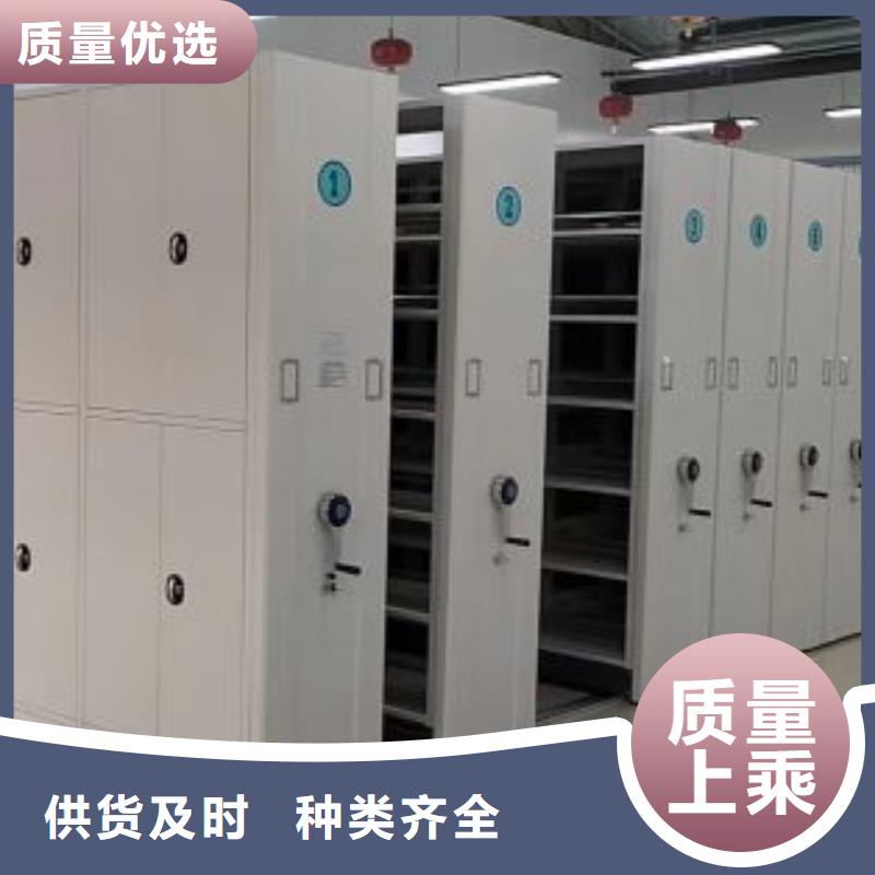 买智能自动密集架必看-厂家直销
