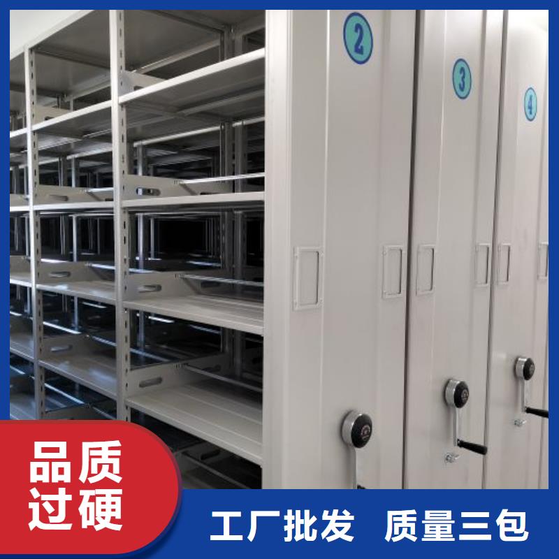 手摇橱式全封闭移动密集架品质放心