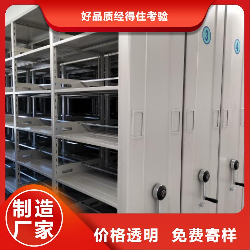 图书室智能密集书架量大优先发货