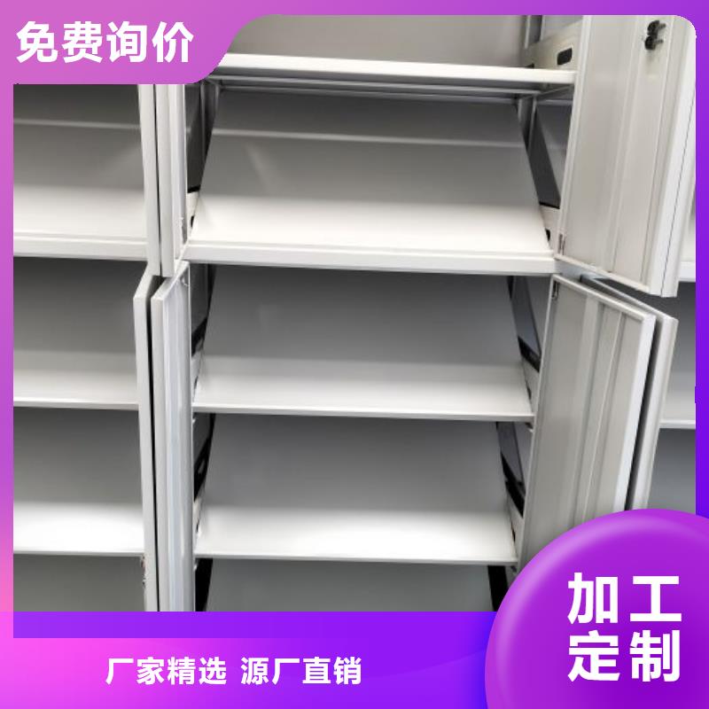 欢迎惠订【鑫康】凉片密集柜