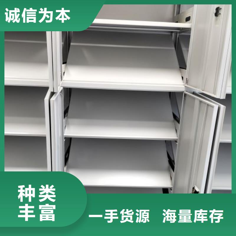零售店【鑫康】保密柜