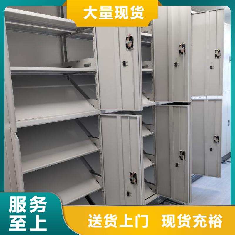 智能式移动密集架新品促销