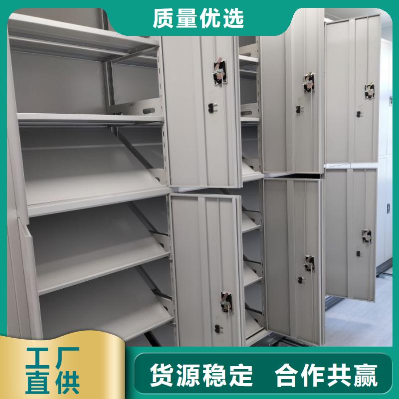 采购异型密集柜定做必看-高性价比