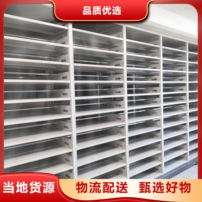 密集手动档案柜质量好_服务好