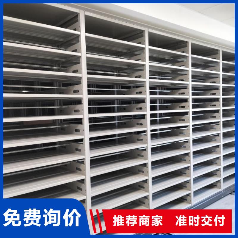销售部【鑫康】密集档案橱