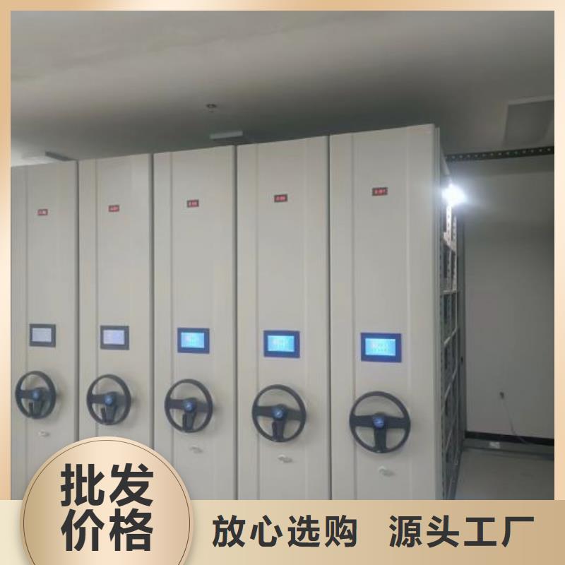 移动档案橱定制工厂