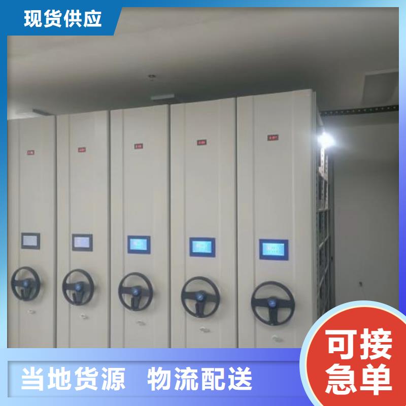 销售电话多少【鑫康】密集档案橱