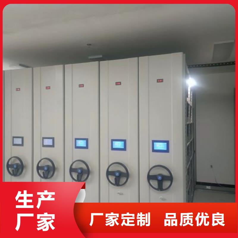 档案柜密集参数图文介绍