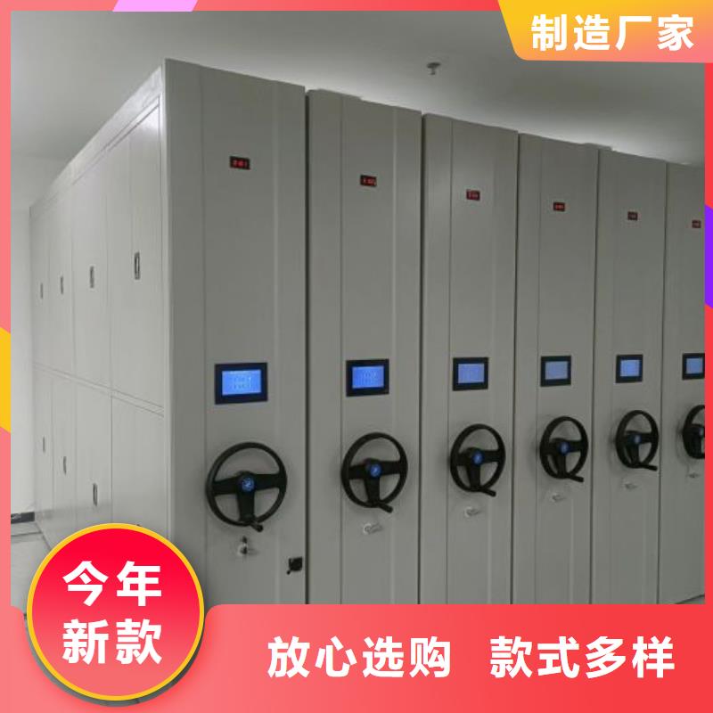 现货供应资料室电动密集柜_优质厂家