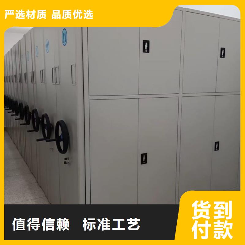 厂家热线密集手摇式移动柜