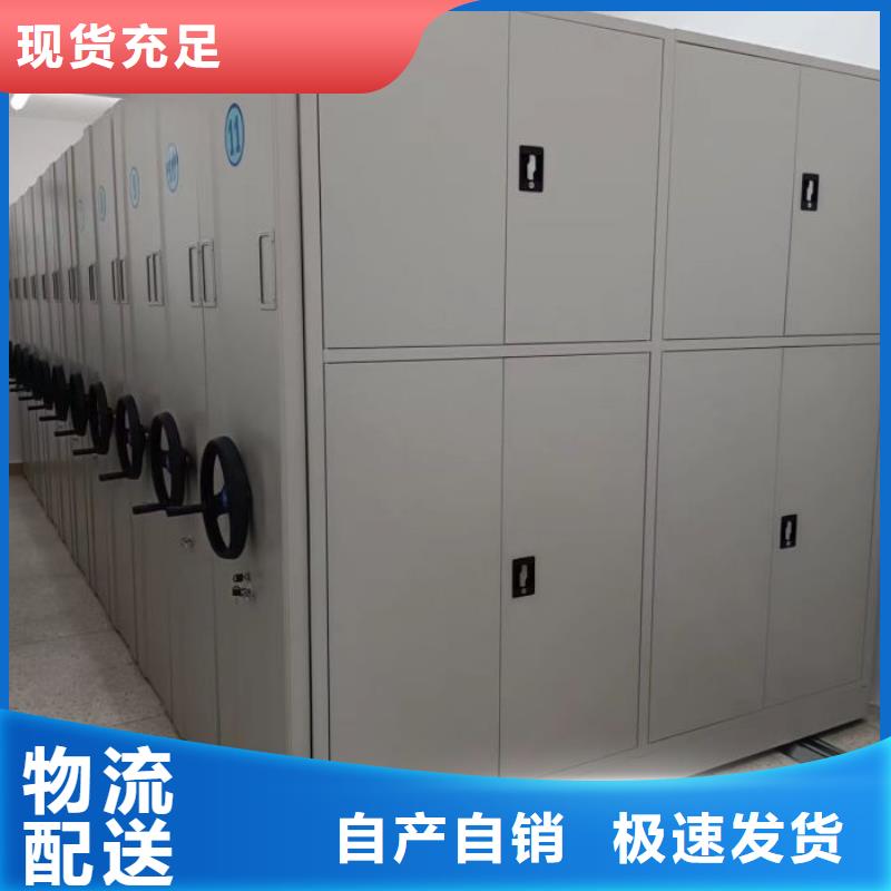 什么价位【鑫康】密集柜档案架