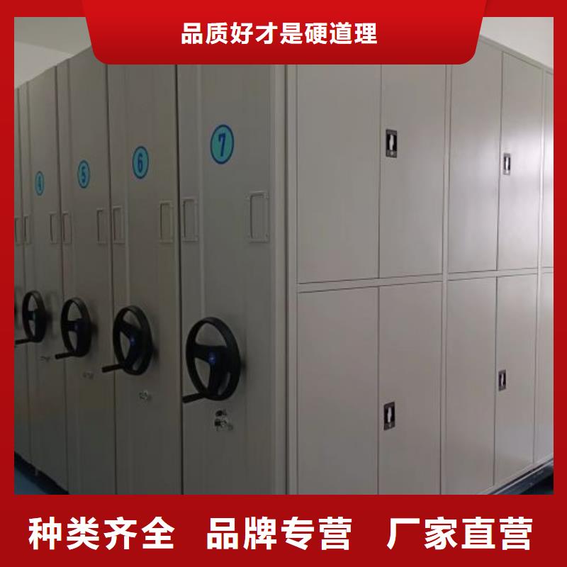 采购异型密集柜定做必看-高性价比