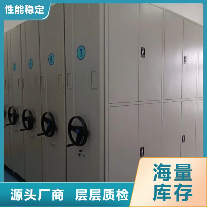 性价比高的手摇移动密集架销售厂家