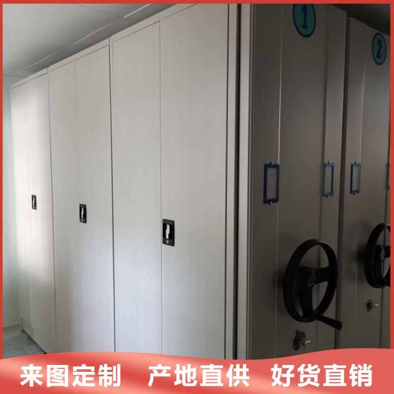 机械式密集柜工厂直营