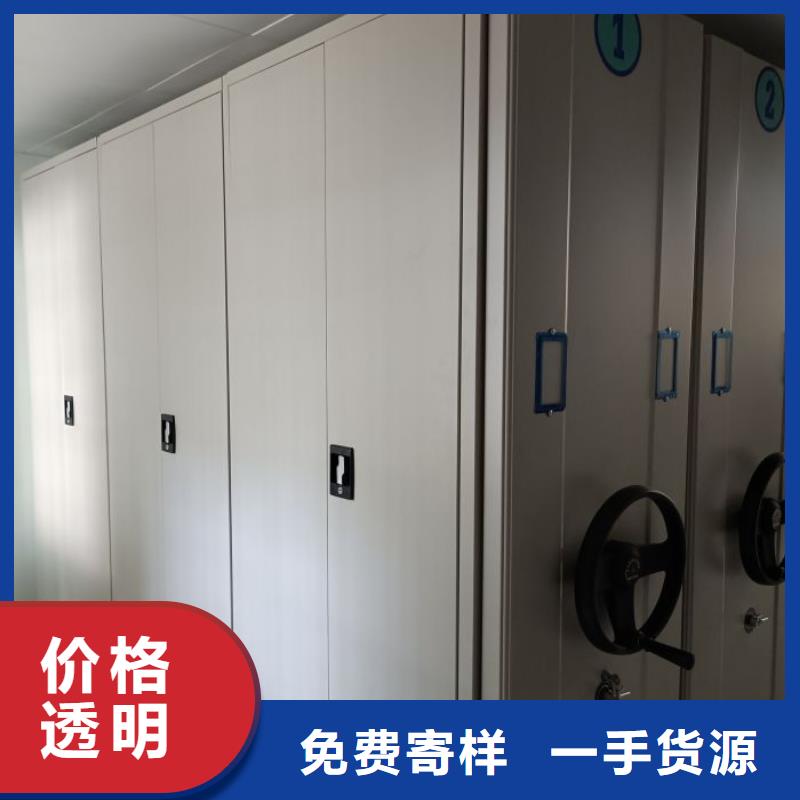 移动密集架材质