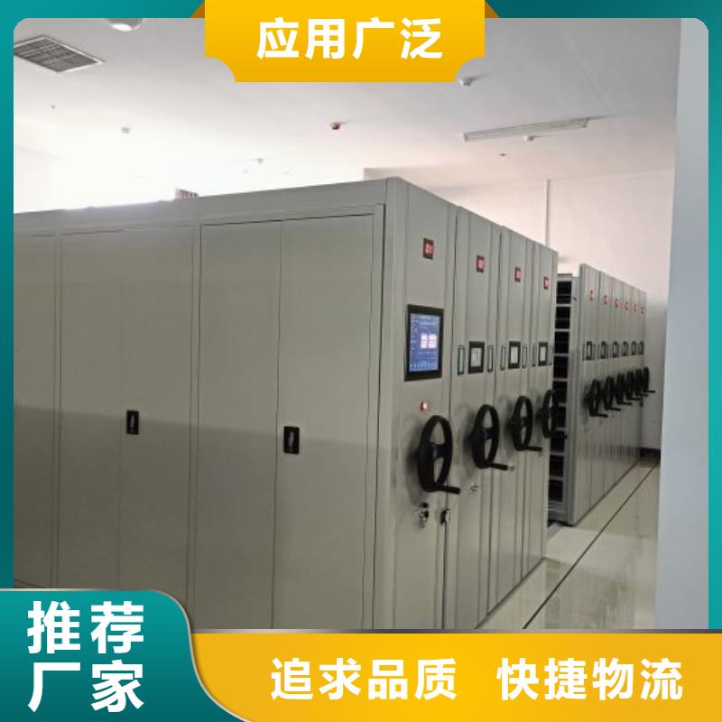 销售密集书柜的厂家
