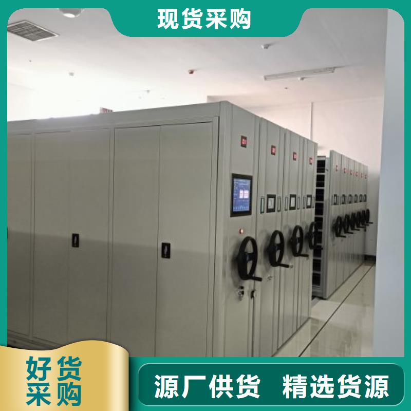 供求网【鑫康】办公密集架