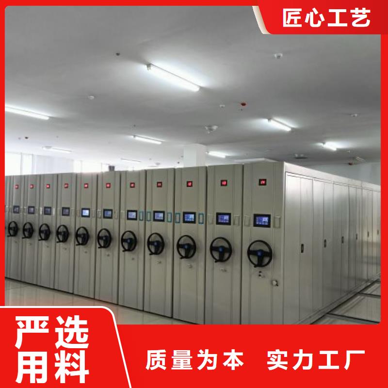 供应信息【鑫康】全封闭式档案密集架