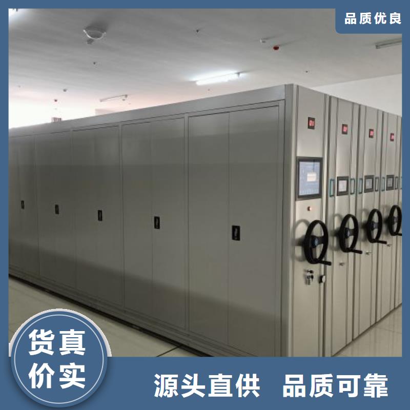 供应档案架的生产厂家