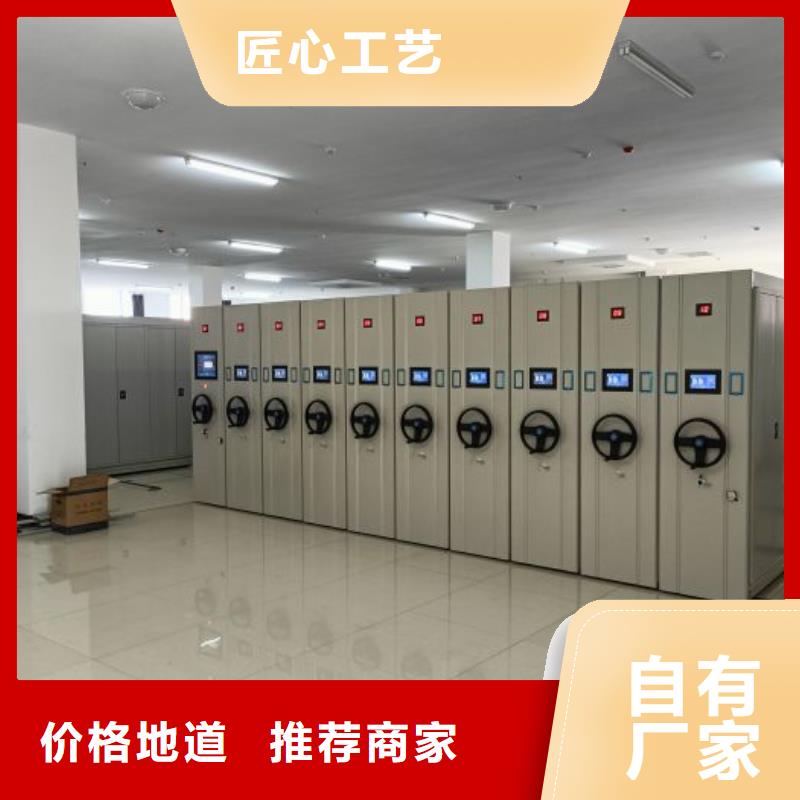 全封闭凭证密集柜-全封闭凭证密集柜厂家直发