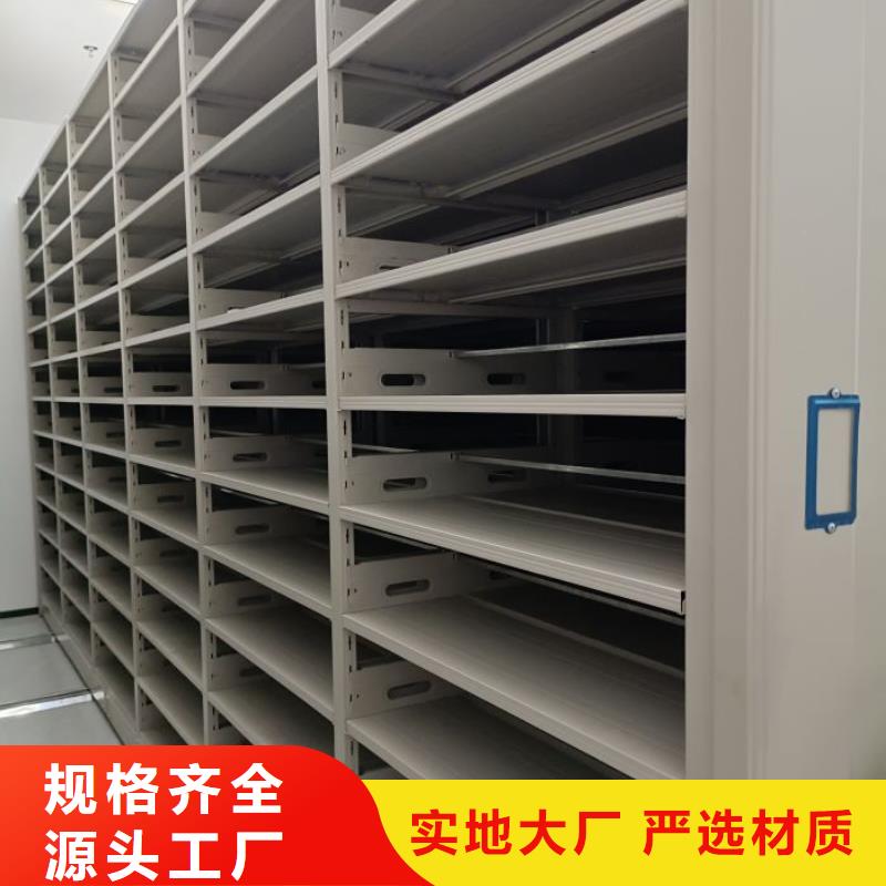 重信誉档案室智能密集柜厂家直销