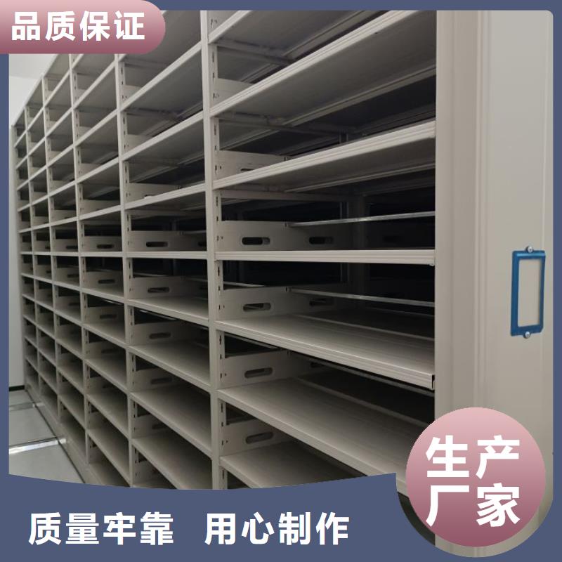 厂家供货【鑫康】书库智能密集书架