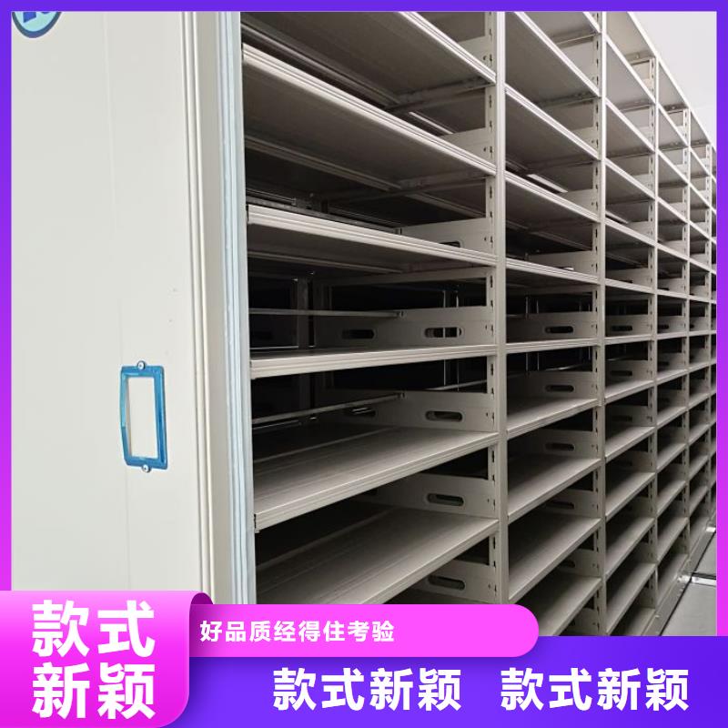 库存充足的档案密集架供货商