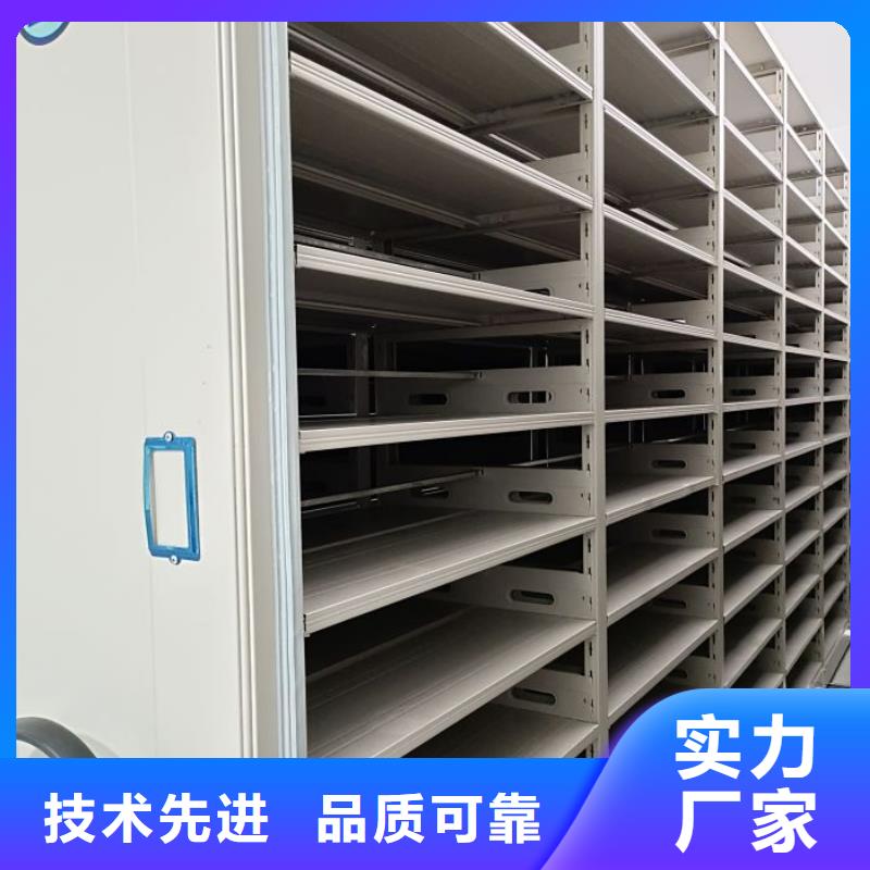 厂家供货【鑫康】书库智能密集书架