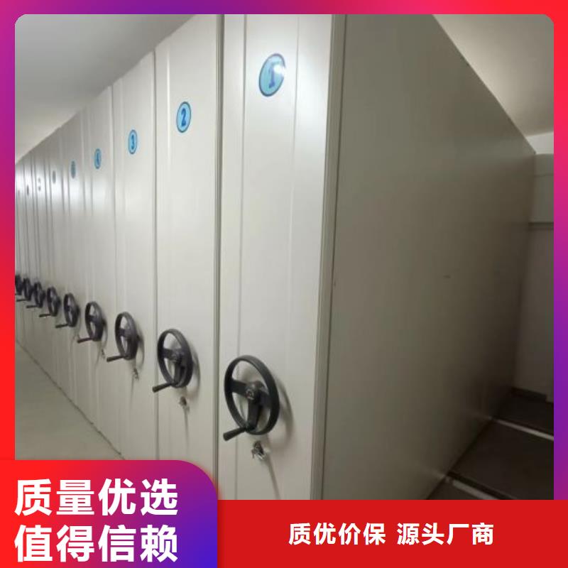 采购钢制手动密集架_认准鑫康移动密集柜智能密集架文件柜生产厂家_值得信赖