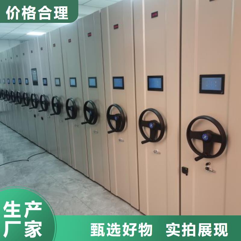 供应档案架的生产厂家