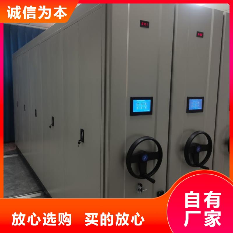 零售店【鑫康】保密柜