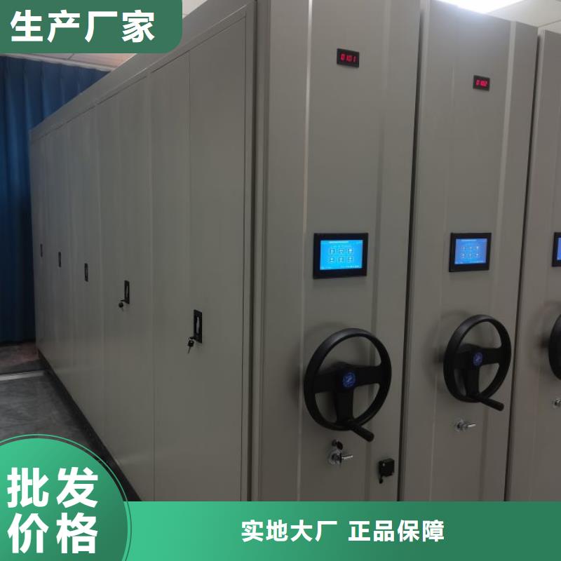 手动智能密集架专业厂家直销