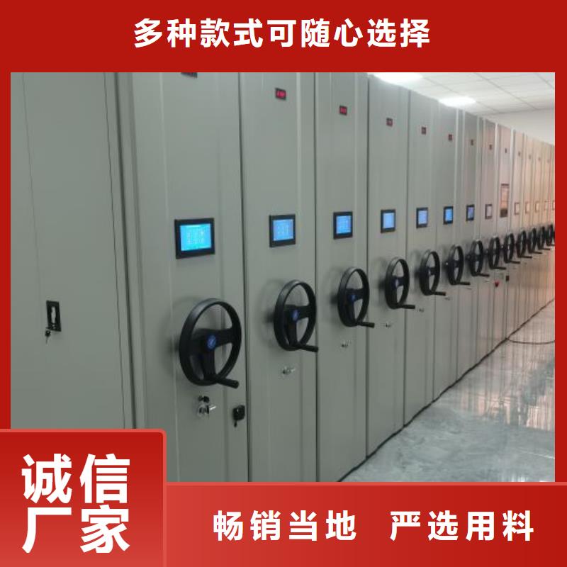 优质供应【鑫康】电动智能型档案柜