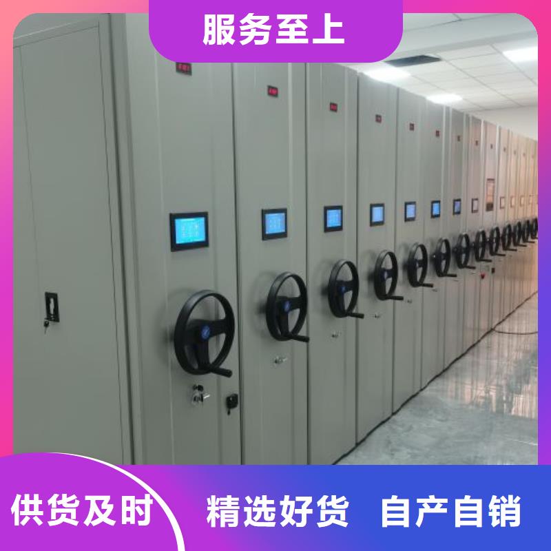 供应批发箱体式密集架-优质