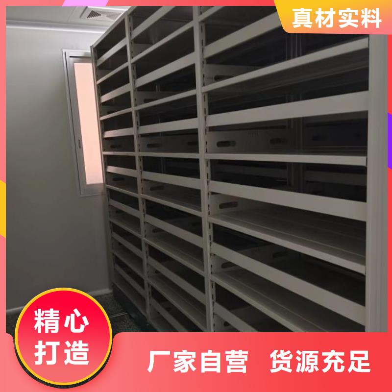 哪家便宜【鑫康】档案密集架
