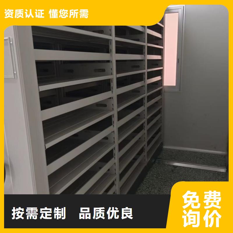 普通密集架厂家联系方式 普通密集架厂家