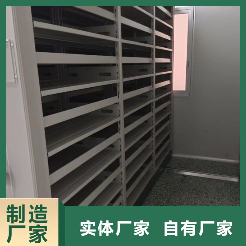 厂家定做【鑫康】档案移动柜