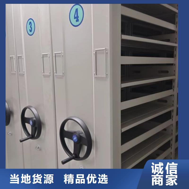 优质电表密集架的厂家