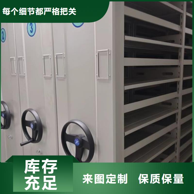 档案室电动密集架口碑-鑫康移动密集柜智能密集架文件柜生产厂家