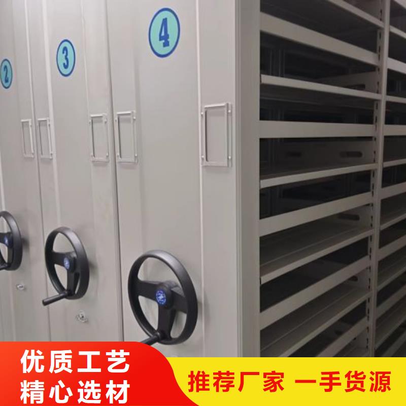 销售部【鑫康】密集档案橱