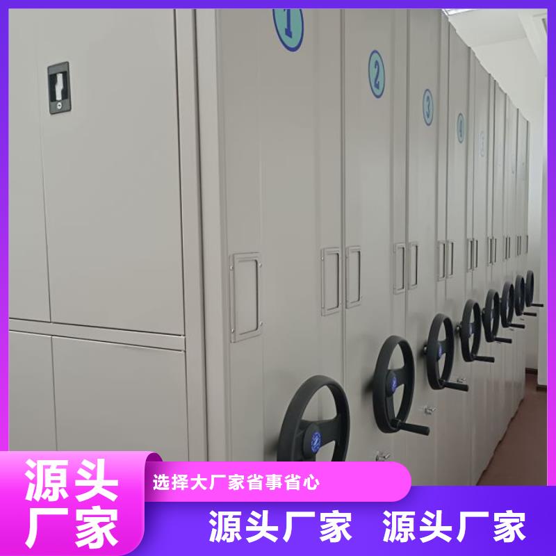 采购信息【鑫康】陵水县档案室密集架