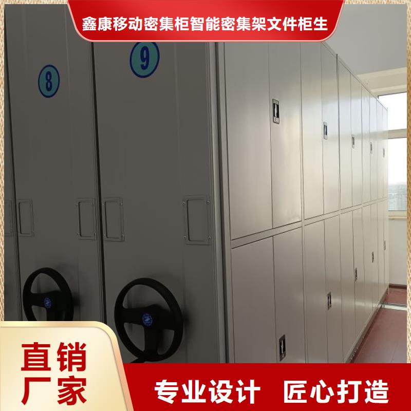 现货供应资料室电动密集柜_优质厂家
