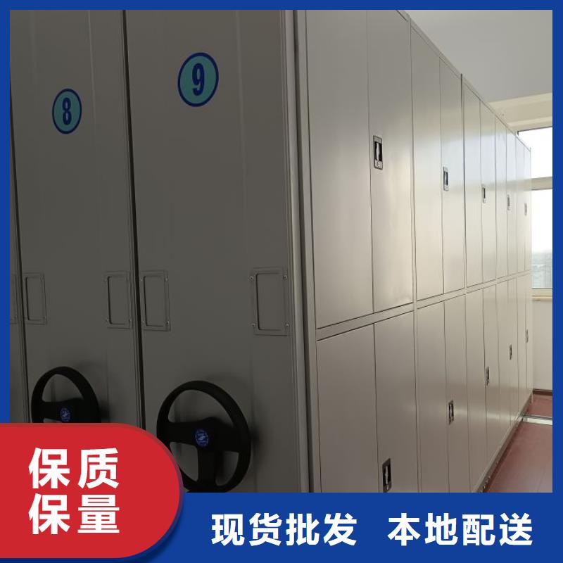 自选层档案柜厂家新报价